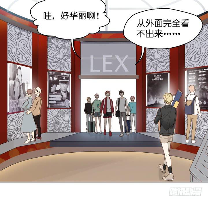 《偶像饲养手册·出道吧!OAO》雷诺的旧人 第4页