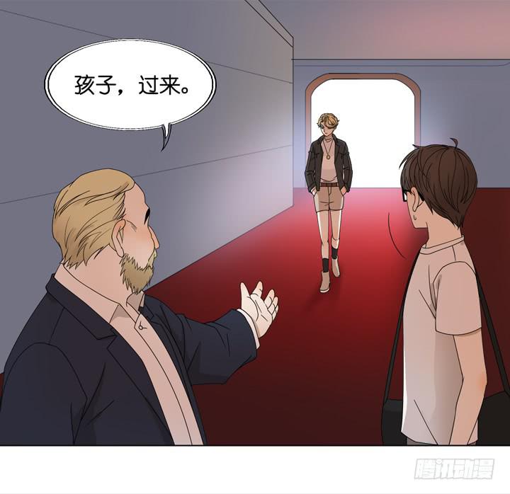 《偶像饲养手册·出道吧!OAO》雷诺的旧人 第50页