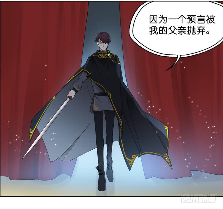 《偶像饲养手册·出道吧!OAO》雷诺，去死吧！ 第18页
