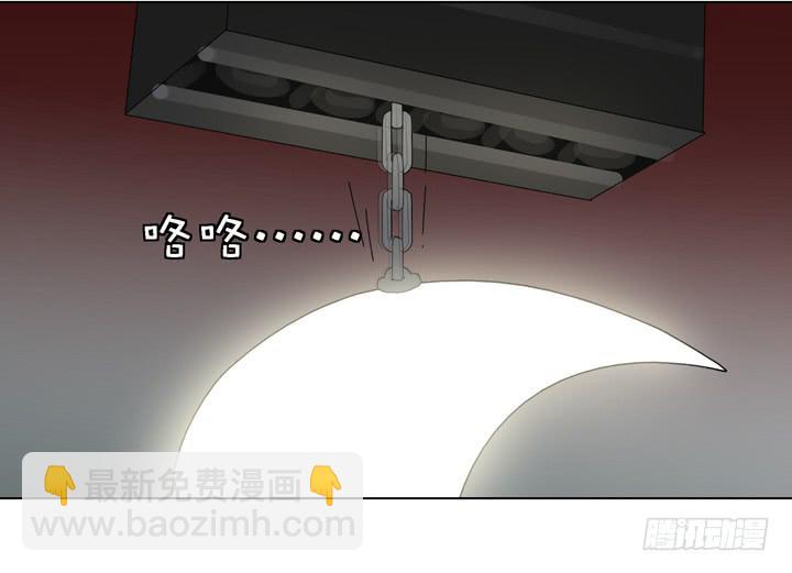 《偶像饲养手册·出道吧!OAO》雷诺，去死吧！ 第20页