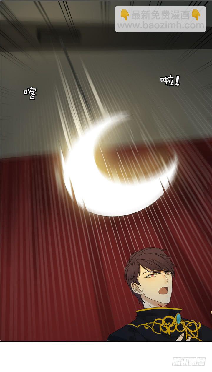 《偶像饲养手册·出道吧!OAO》雷诺，去死吧！ 第28页