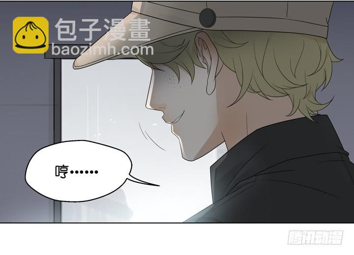 《偶像饲养手册·出道吧!OAO》我不原谅你 第19页