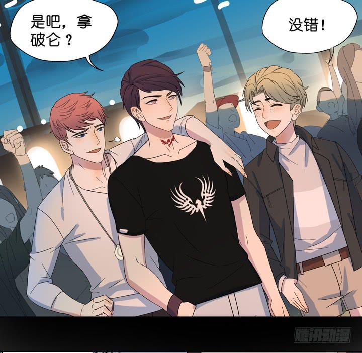 《偶像饲养手册·出道吧!OAO》我不原谅你 第8页