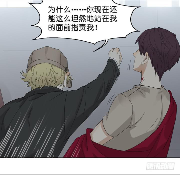 《偶像饲养手册·出道吧!OAO》你在心疼他？ 第15页