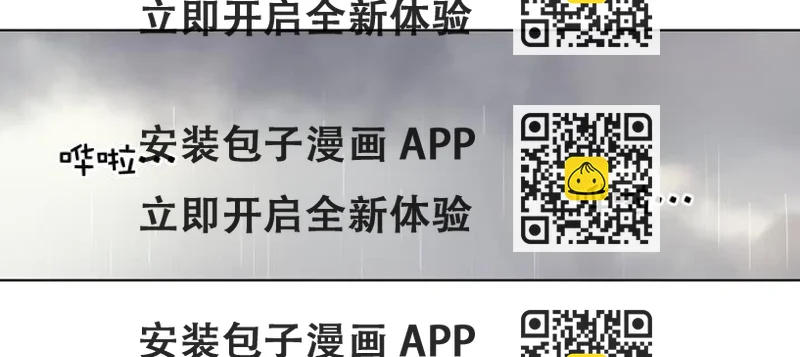 《偶像饲养手册·出道吧!OAO》你在心疼他？ 第2页