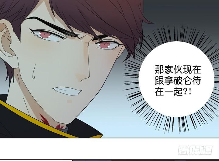 《偶像饲养手册·出道吧!OAO》三个男人的战争 第11页