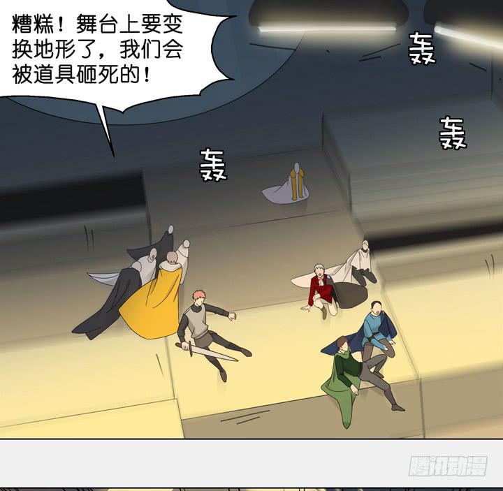 《偶像饲养手册·出道吧!OAO》三个男人的战争 第12页
