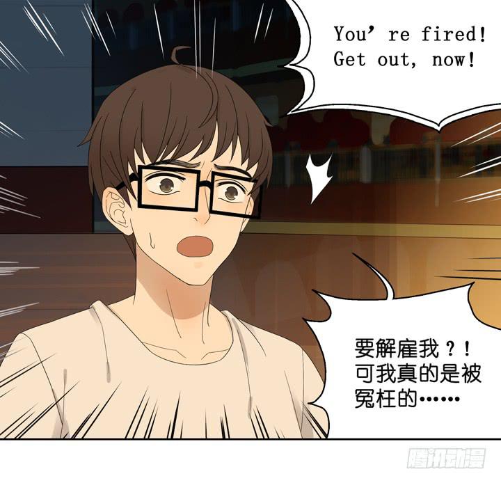 《偶像饲养手册·出道吧!OAO》三个男人的战争 第29页