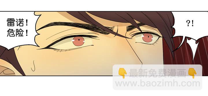 《偶像饲养手册·出道吧!OAO》三个男人的战争 第2页