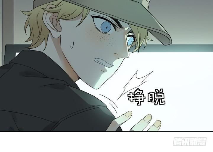 《偶像饲养手册·出道吧!OAO》三个男人的战争 第6页