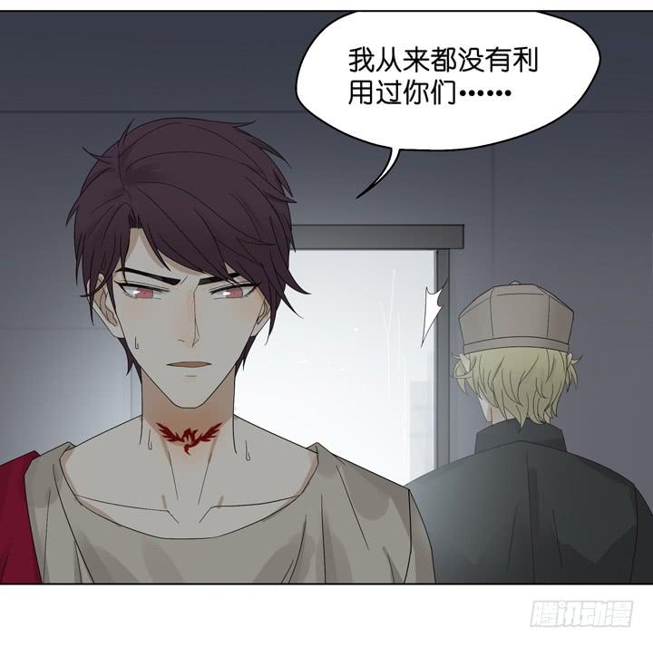 《偶像饲养手册·出道吧!OAO》你在心疼他？ 第13页