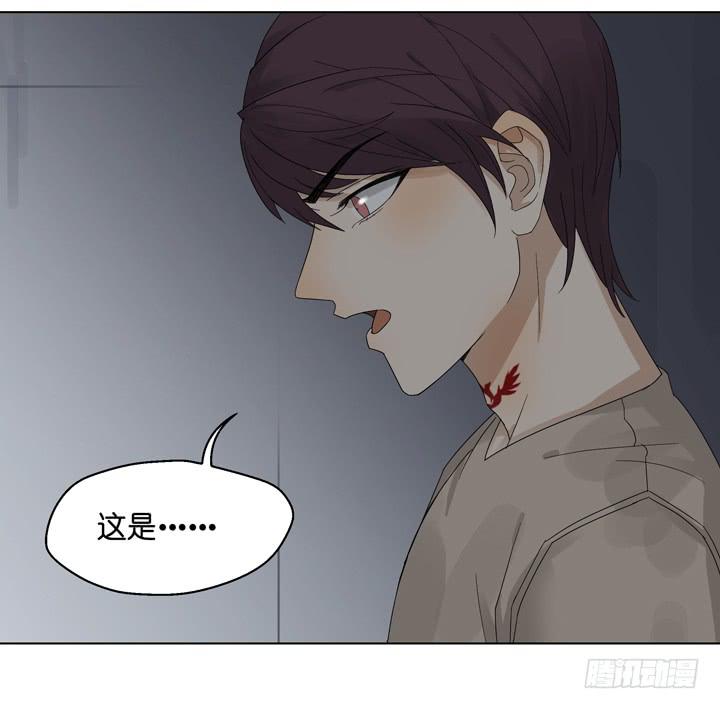 《偶像饲养手册·出道吧!OAO》你在心疼他？ 第18页