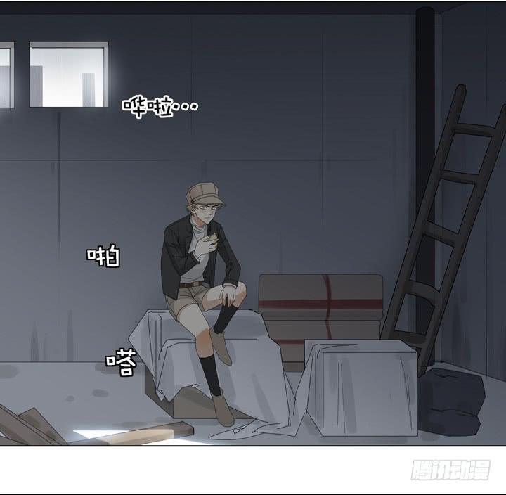 《偶像饲养手册·出道吧!OAO》你在心疼他？ 第3页