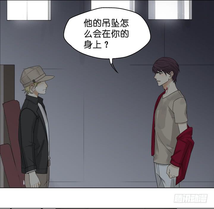 《偶像饲养手册·出道吧!OAO》我不原谅你 第14页