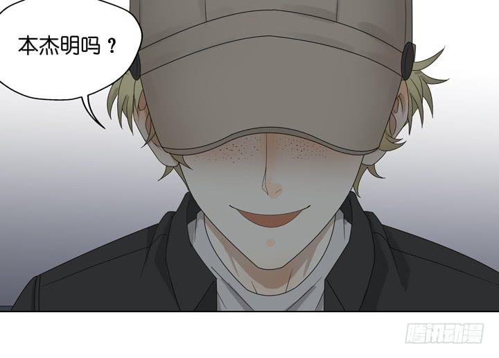 《偶像饲养手册·出道吧!OAO》我不原谅你 第15页