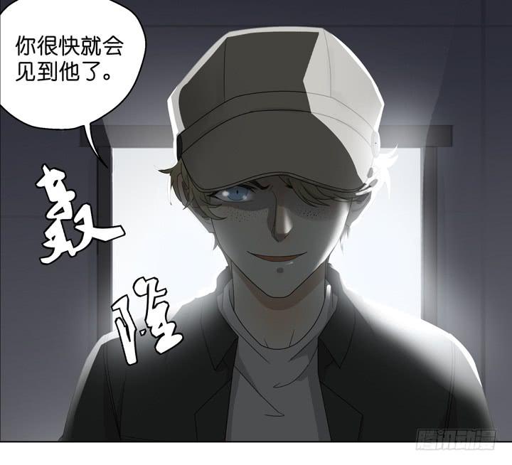《偶像饲养手册·出道吧!OAO》我不原谅你 第16页