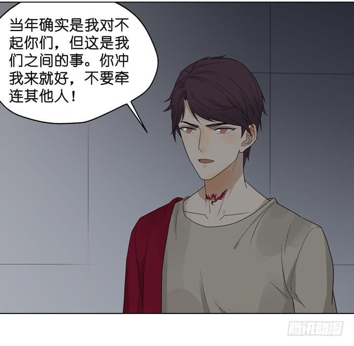 《偶像饲养手册·出道吧!OAO》我不原谅你 第18页
