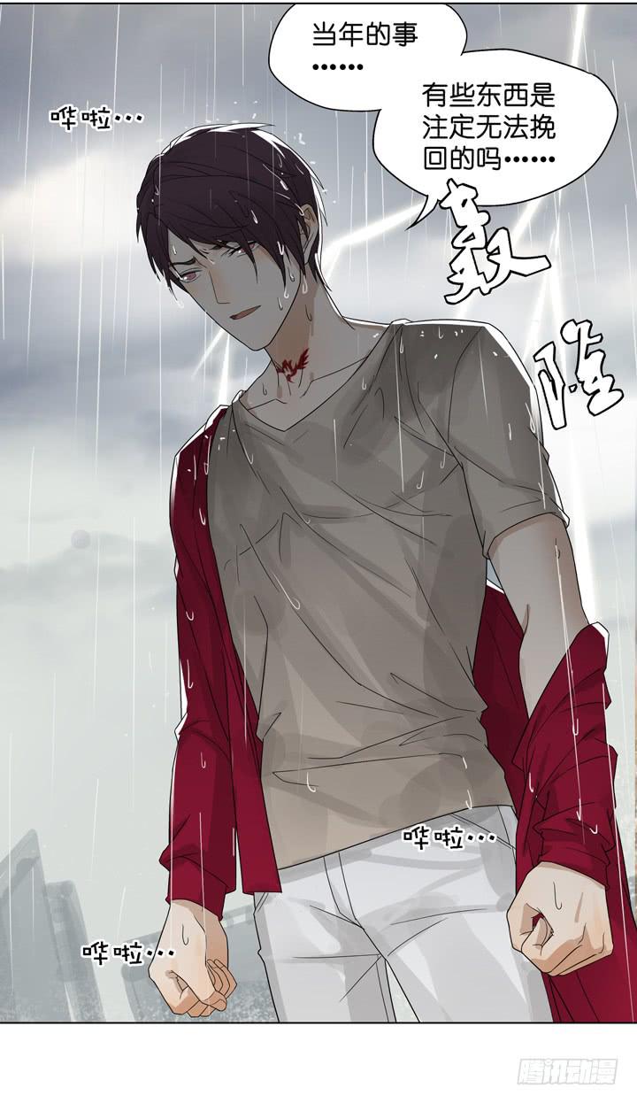 《偶像饲养手册·出道吧!OAO》我不原谅你 第24页