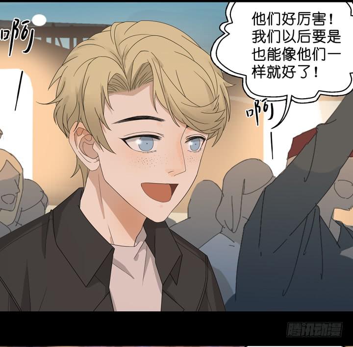《偶像饲养手册·出道吧!OAO》我不原谅你 第3页