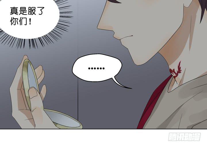 《偶像饲养手册·出道吧!OAO》我不原谅你 第9页