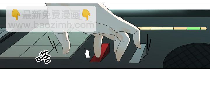 《偶像饲养手册·出道吧!OAO》雷诺，去死吧！ 第13页
