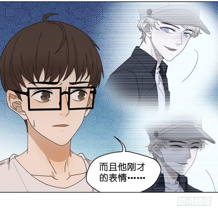 《偶像饲养手册·出道吧!OAO》雷诺，去死吧！ 第22页