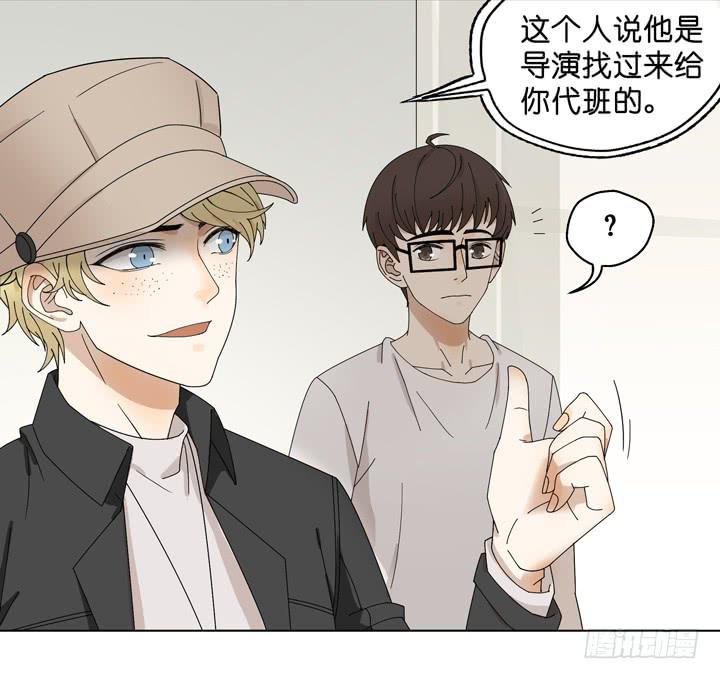 《偶像饲养手册·出道吧!OAO》雷诺，去死吧！ 第6页