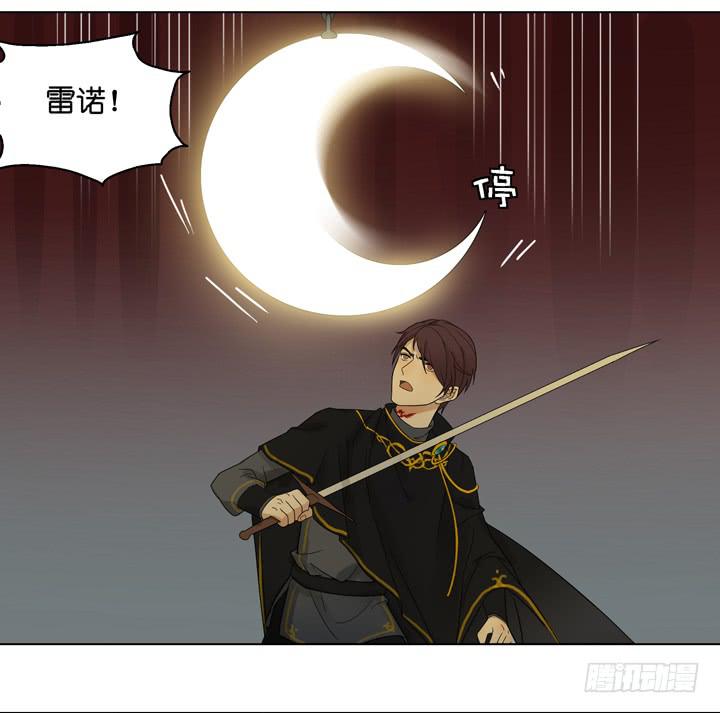 《偶像饲养手册·出道吧!OAO》三个男人的战争 第4页