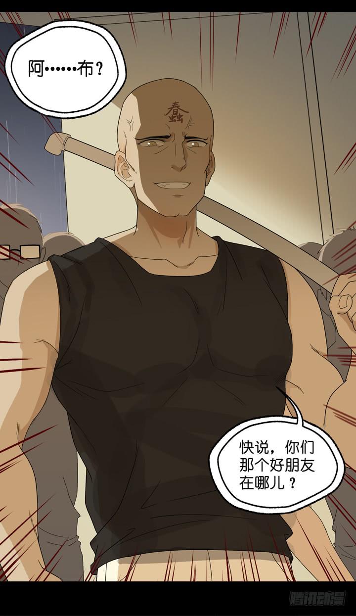 《偶像饲养手册·出道吧!OAO》你毁了我们 第10页