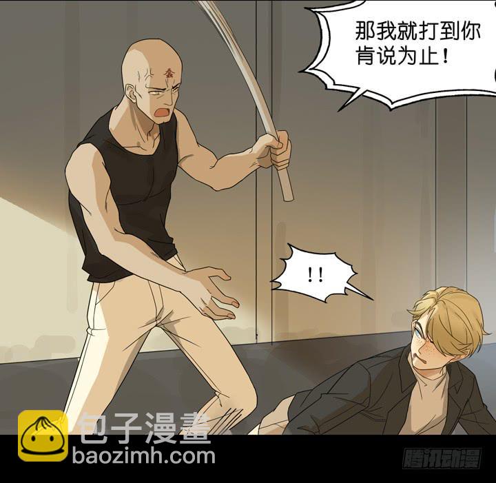 《偶像饲养手册·出道吧!OAO》你毁了我们 第12页