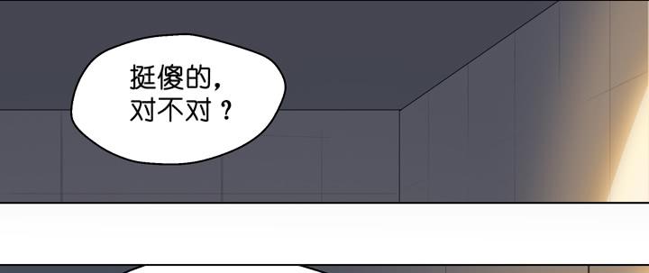 《偶像饲养手册·出道吧!OAO》你毁了我们 第22页