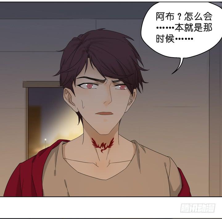 《偶像饲养手册·出道吧!OAO》你毁了我们 第24页