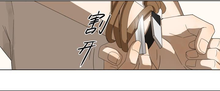 《偶像饲养手册·出道吧!OAO》你毁了我们 第28页