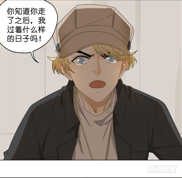 《偶像饲养手册·出道吧!OAO》你毁了我们 第29页