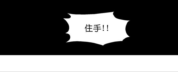《偶像饲养手册·出道吧!OAO》你毁了我们 第34页