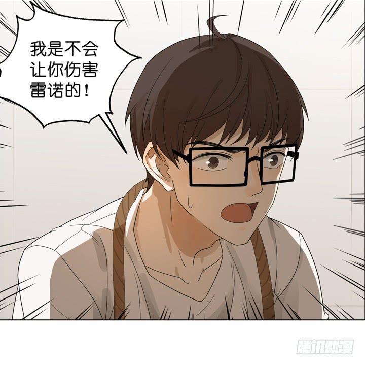 《偶像饲养手册·出道吧!OAO》你毁了我们 第39页