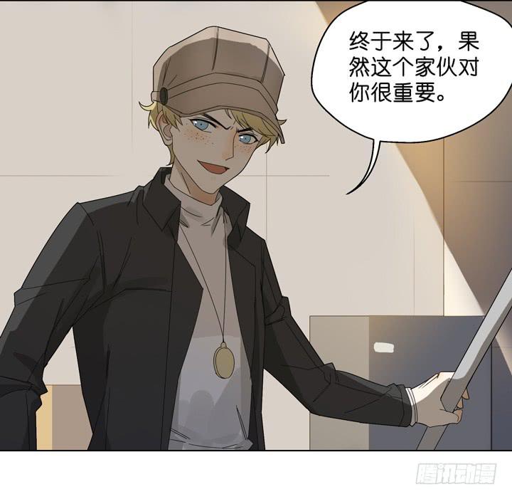 《偶像饲养手册·出道吧!OAO》他...死了？ 第14页