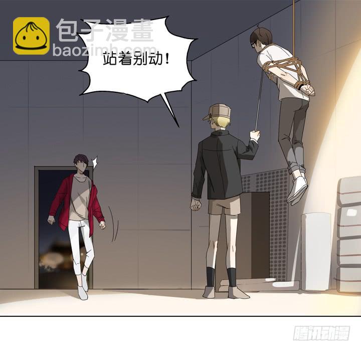 《偶像饲养手册·出道吧!OAO》他...死了？ 第16页