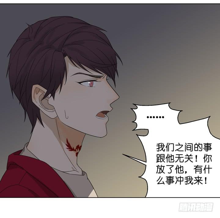《偶像饲养手册·出道吧!OAO》他...死了？ 第18页