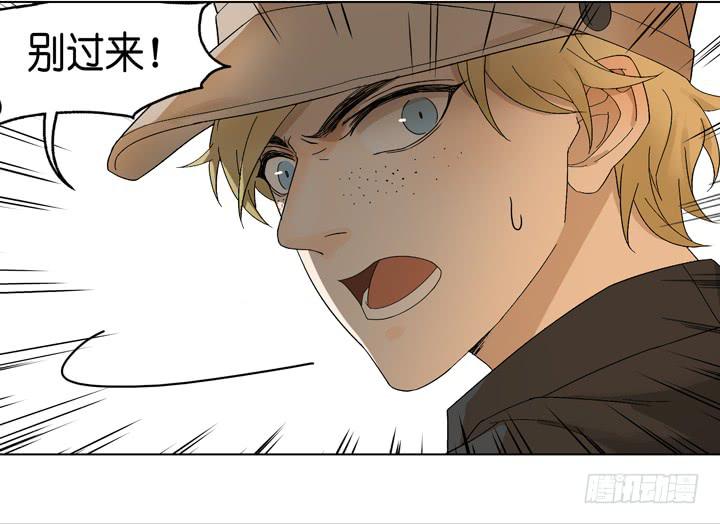 《偶像饲养手册·出道吧!OAO》他...死了？ 第23页