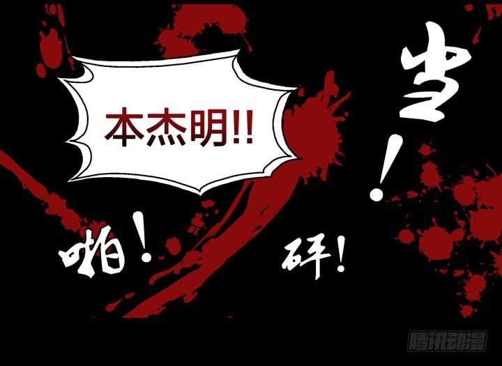 《偶像饲养手册·出道吧!OAO》你毁了我们 第14页