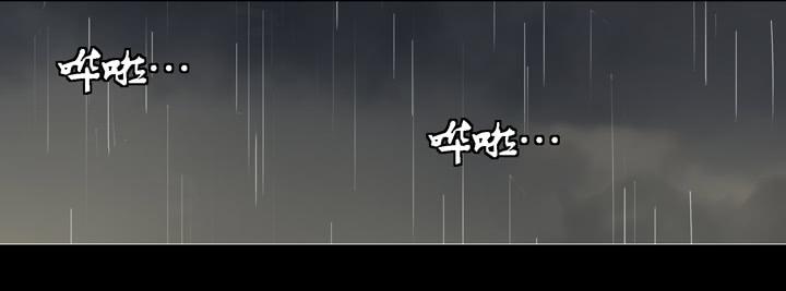 《偶像饲养手册·出道吧!OAO》你毁了我们 第15页