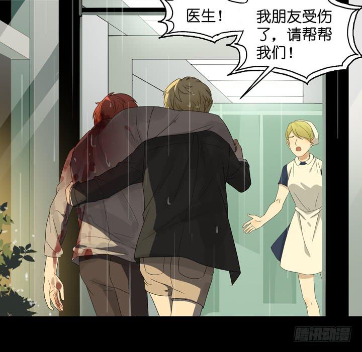 《偶像饲养手册·出道吧!OAO》你毁了我们 第18页