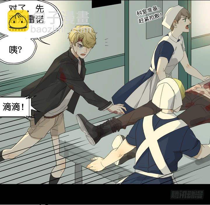 《偶像饲养手册·出道吧!OAO》你毁了我们 第19页
