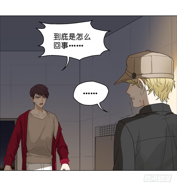 《偶像饲养手册·出道吧!OAO》你毁了我们 第2页