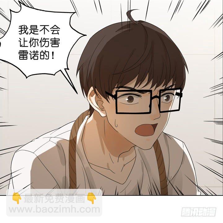 《偶像饲养手册·出道吧!OAO》你毁了我们 第39页