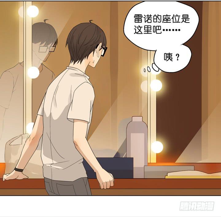 《偶像饲养手册·出道吧!OAO》他没放弃你 第9页