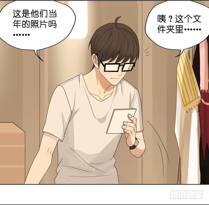《偶像饲养手册·出道吧!OAO》他没放弃你 第11页