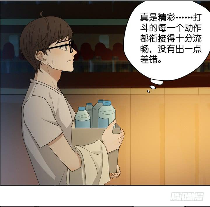 《偶像饲养手册·出道吧!OAO》他没放弃你 第5页