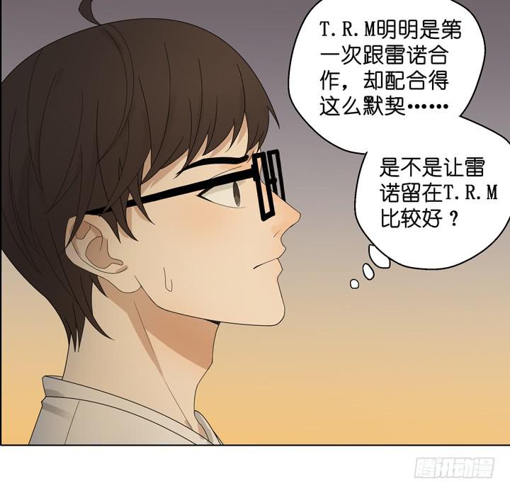 《偶像饲养手册·出道吧!OAO》他没放弃你 第6页